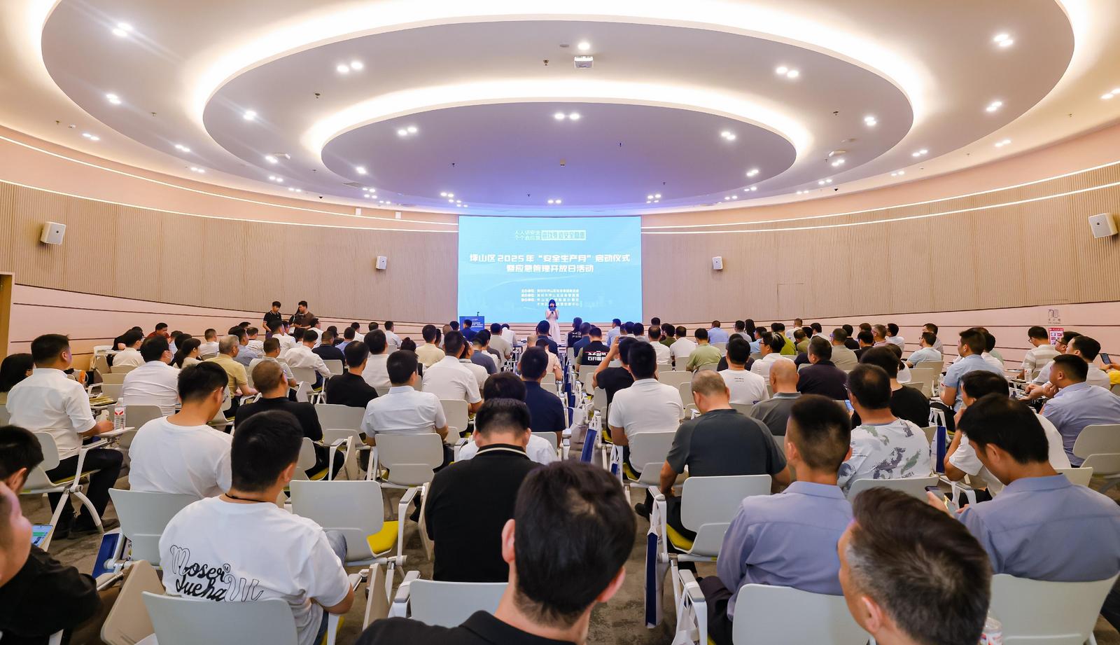 查找身边安全隐患，坪山区2025年“安全生产月”活动火热启动