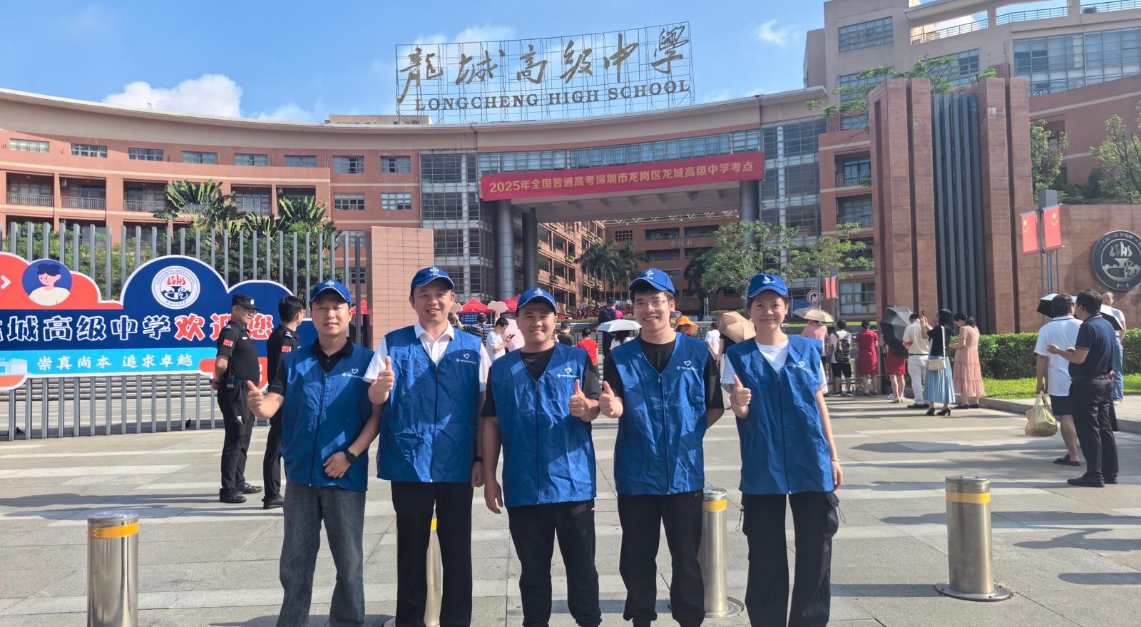 中交二航局 “蓝马甲” 志愿者助力高考