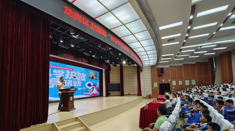 龙岗多部门联动守护青少年视力健康防线