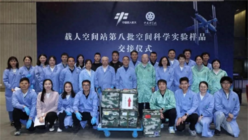 四项技术落地！中欧医药中心解码“未来医疗”新范式