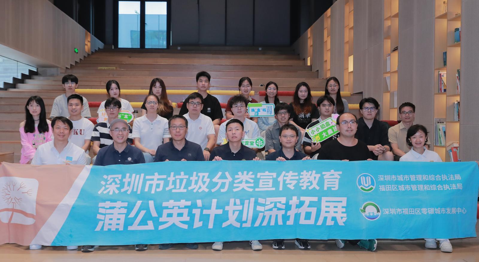 向塑料污染说“不”！环境日主题活动深圳环保专家来“支招”！