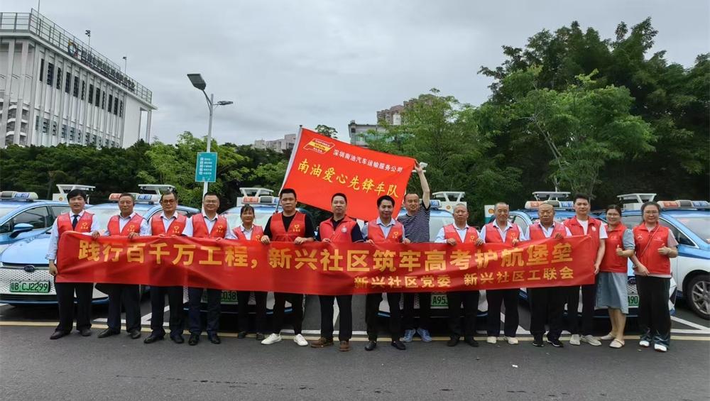 “一个都不能少” 罗湖助力5637名考生逐梦