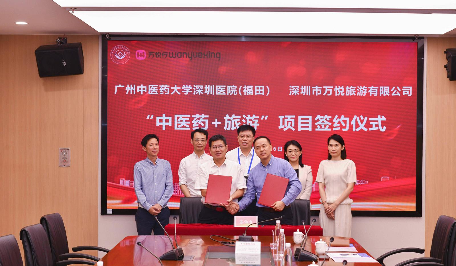 深圳首创“中医药+旅游”国际融合新范式，为全球游客定制健康之旅