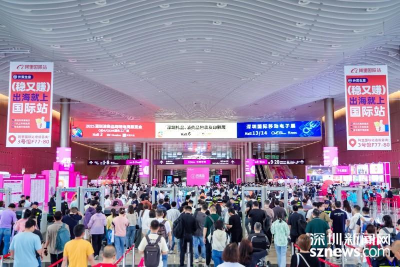 礼业新纪元：第33届深圳礼品展缔造30万买家的全球商贸盛宴