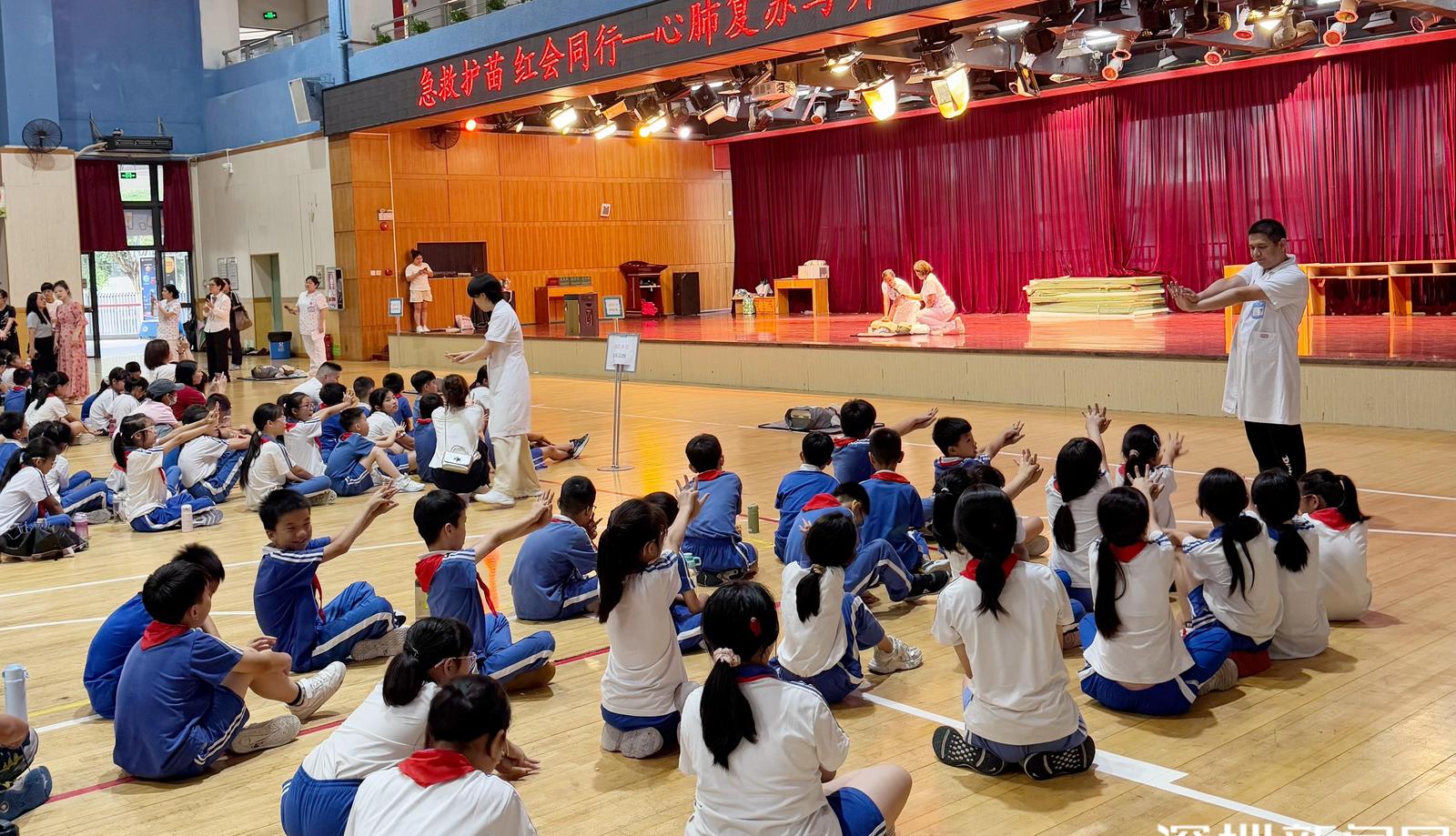 学心肺复苏，练海姆立克！南山妇幼把急救课送进小学