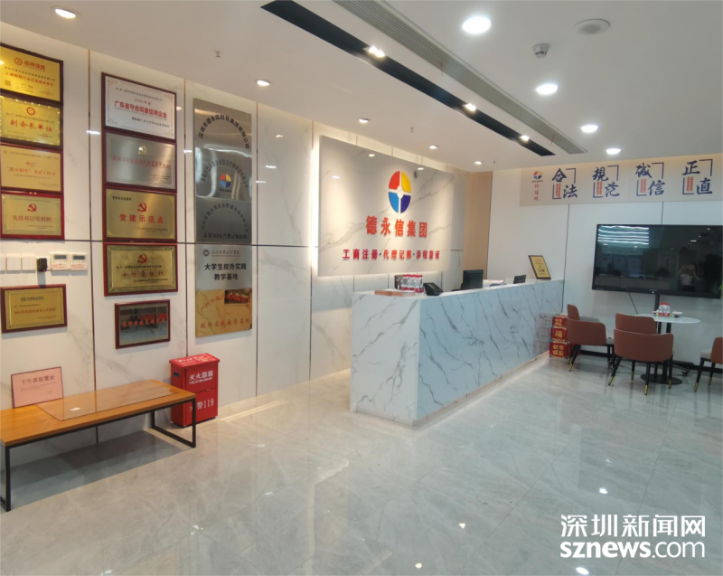 德永信集团“政策解码+全链条服务落地”