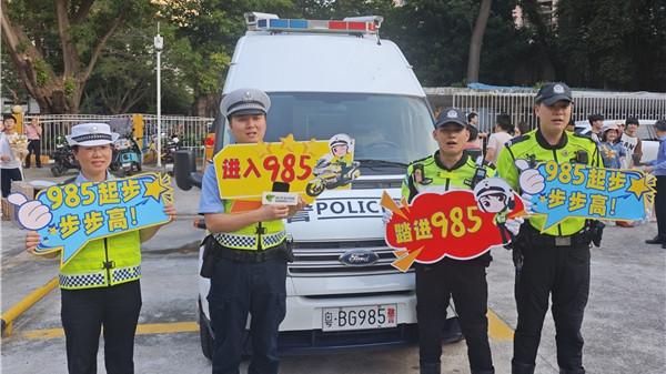 罗湖交警助力学生毕业季安全出行