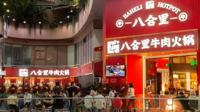 ​非遗潮汕鲜牛肉火锅引爆中国餐饮