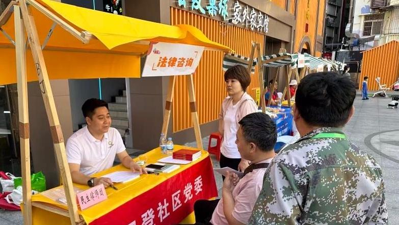 福田区“民生律师团”进社区，南园街道多元联动“典”亮居民美好生活