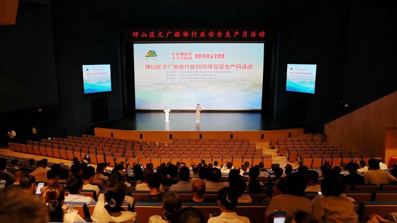 多元培训+实战演练，坪山区筑牢文化行业安全防线