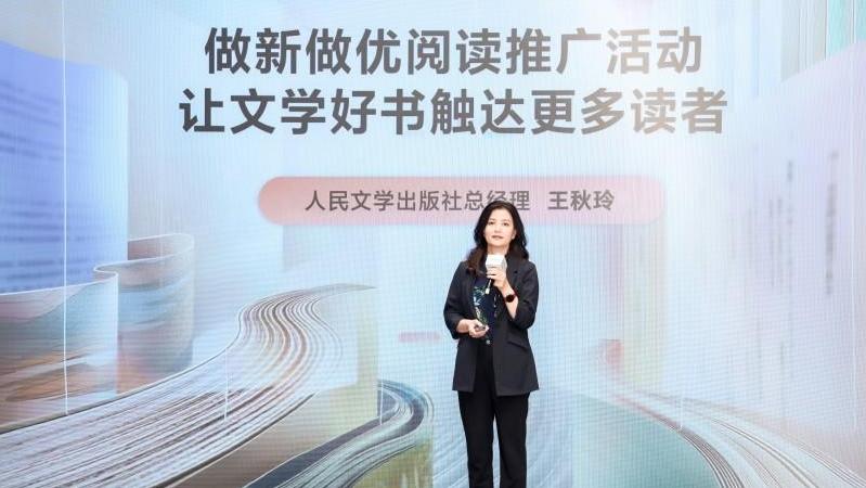 抖音电商助农主播入选中网联优质直播间（主播）