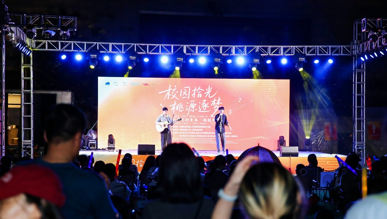 荔枝市集×毕业歌会！桃源街道大学城毕业季嘉年华气氛拉满