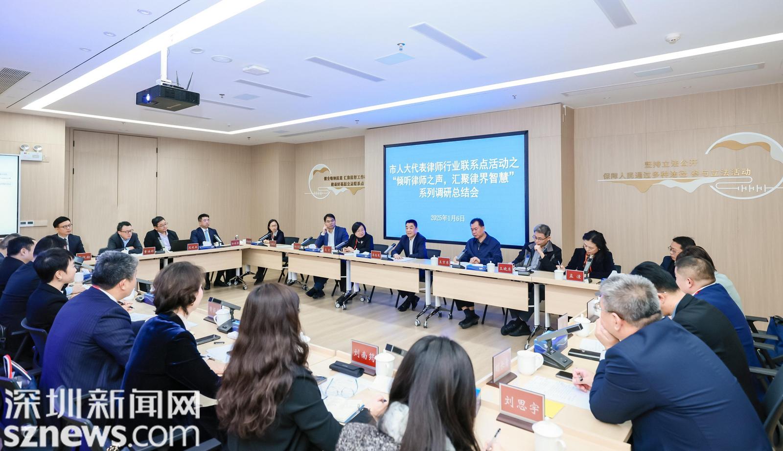 福田人大：凝聚代表行业和产业联系点合力，助力加快建设现代化产业体系