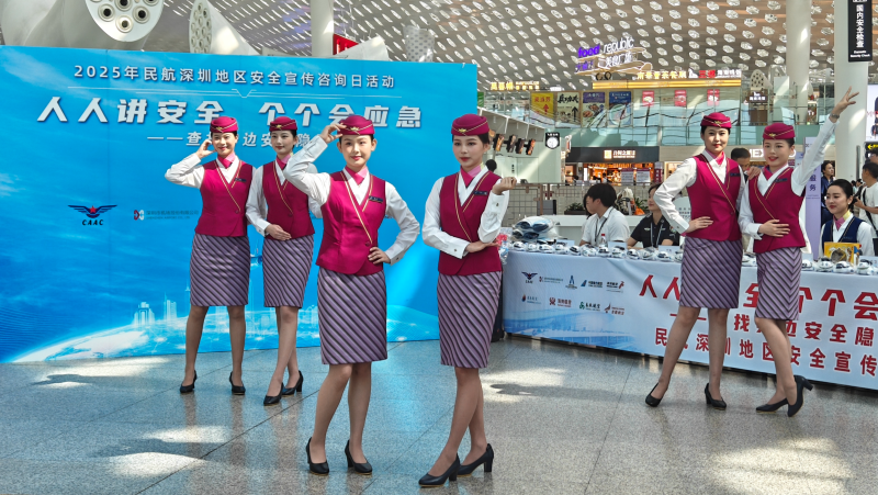 南方航空“快闪舞”助力安全宣传咨询日