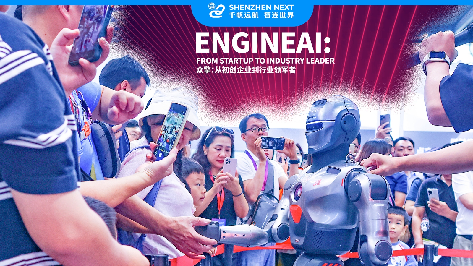 EngineAI: From starup to industry leader