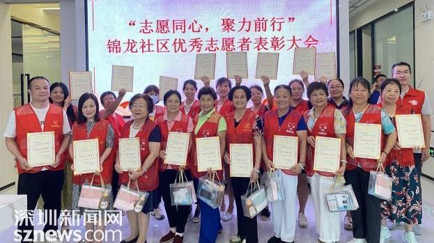 南园街道锦龙社区构建“三位一体”志愿服务体系