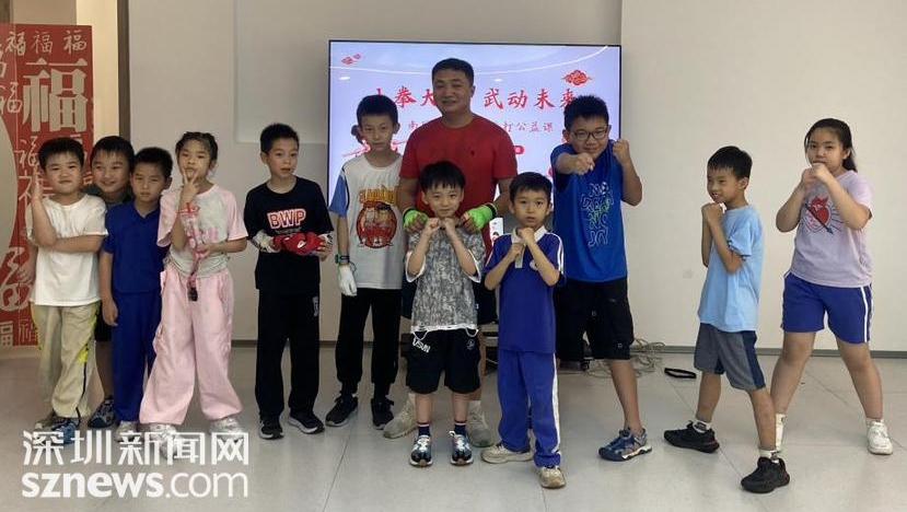 南园社区开展“小拳大志，武动未来”儿童散打公益课