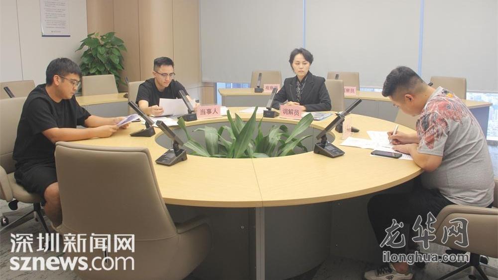 全市首个！深圳市龙华区简案速裁中心揭牌