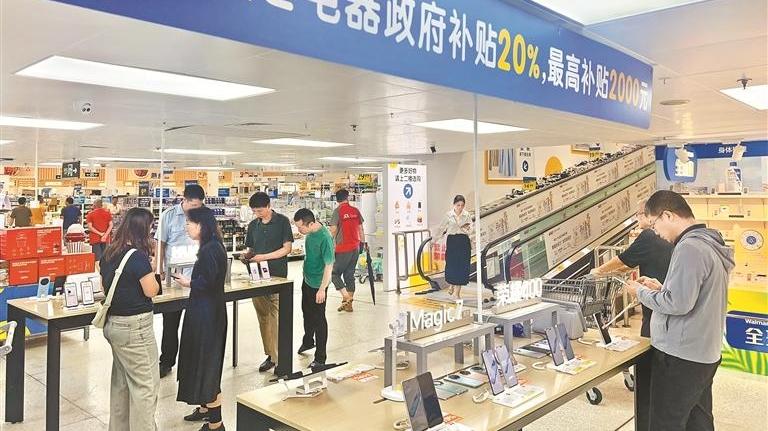 深圳以旧换新政策持续发力激发消费者“买买买”热情