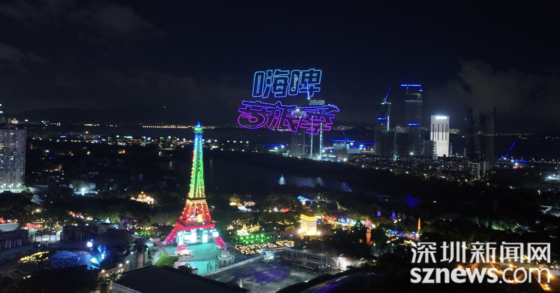 深圳世界之窗第30届国际啤酒节盛大启幕 五大主题点燃夏日激情