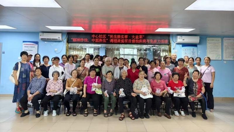 “颐神养性，中医养生”课堂走进坪地街道中心社区