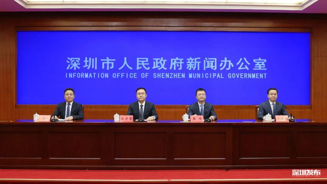 深圳高水平开放“加速度”，前海、河套发布会上亮新招
