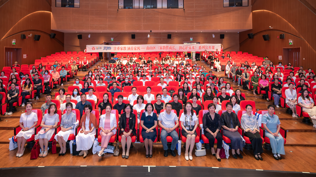 如何解决“教育焦虑”？南山这场活动给出新解法