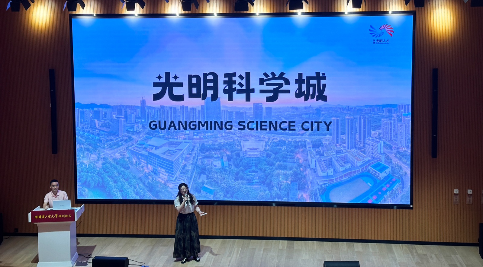 光明“天天甜”校园行自哈工大（深圳）校区启航