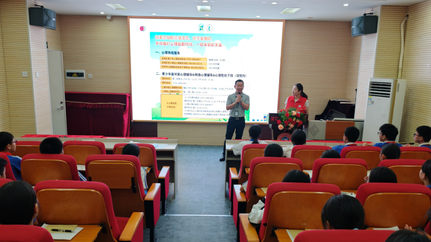 横岗公共卫生服务中心开展心理卫生知识进校园系列宣教活动
