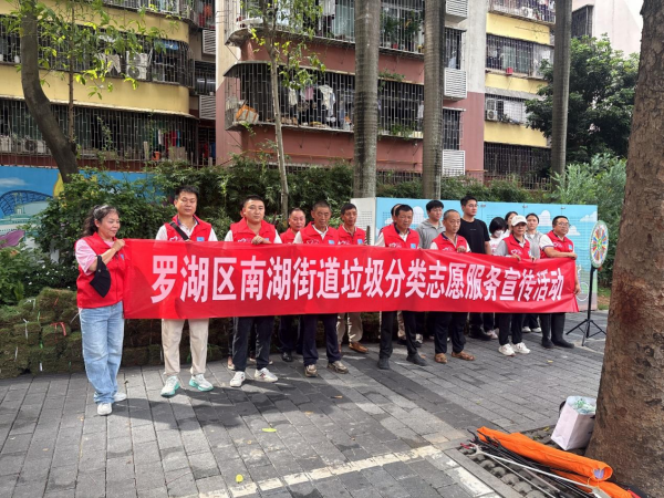 南湖街道开展垃圾分类主题宣传活动