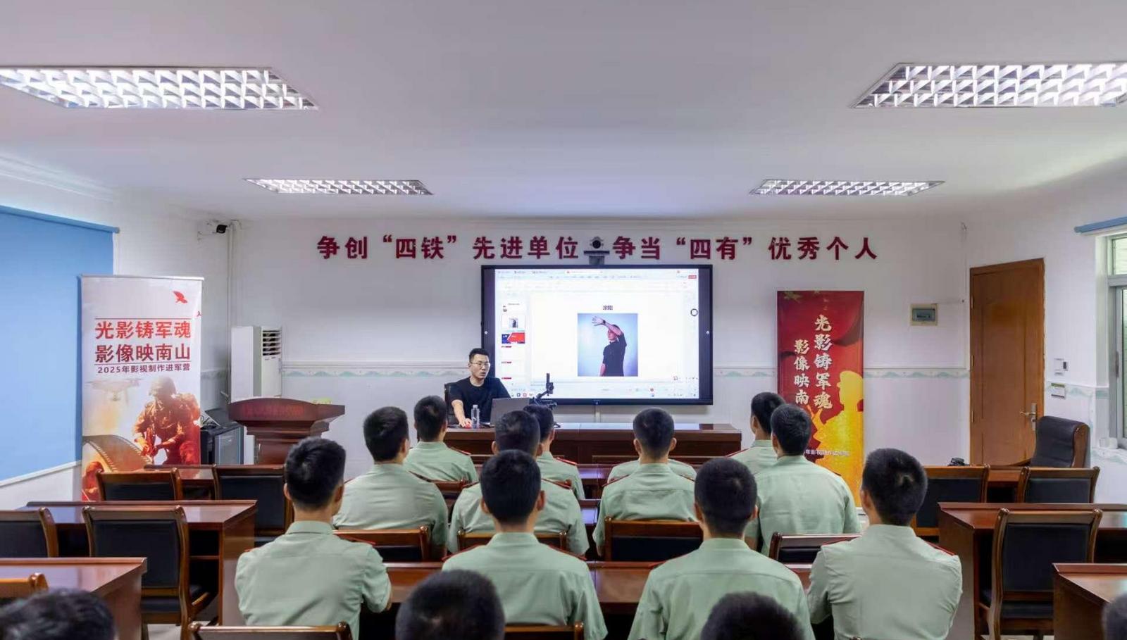 光影铸军魂，影像映南山——南山区影视制作进军营技术交流活动火热开展