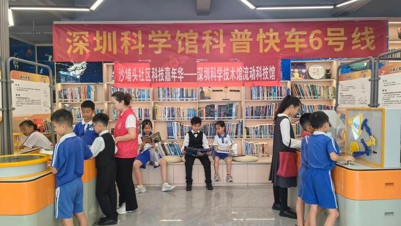 深圳市科学馆科普快车6号线“开”进南园街道沙埔头社区，点亮城中村孩童“航天梦”