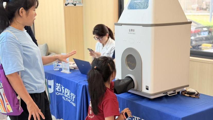 南园街道南园社区开展儿童骨龄健康检测活动