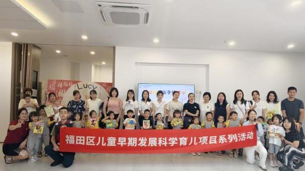 南园街道开展托育服务宣传月活动