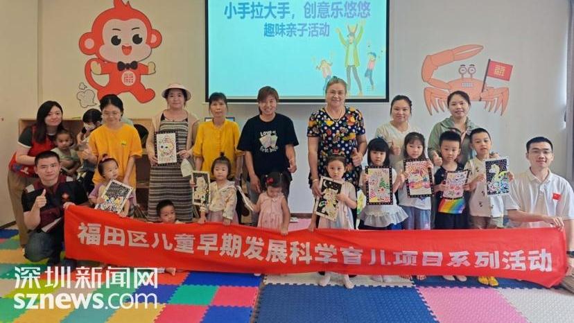 南园街道开展亲子绘本手工活动，助力科学育儿理念普及