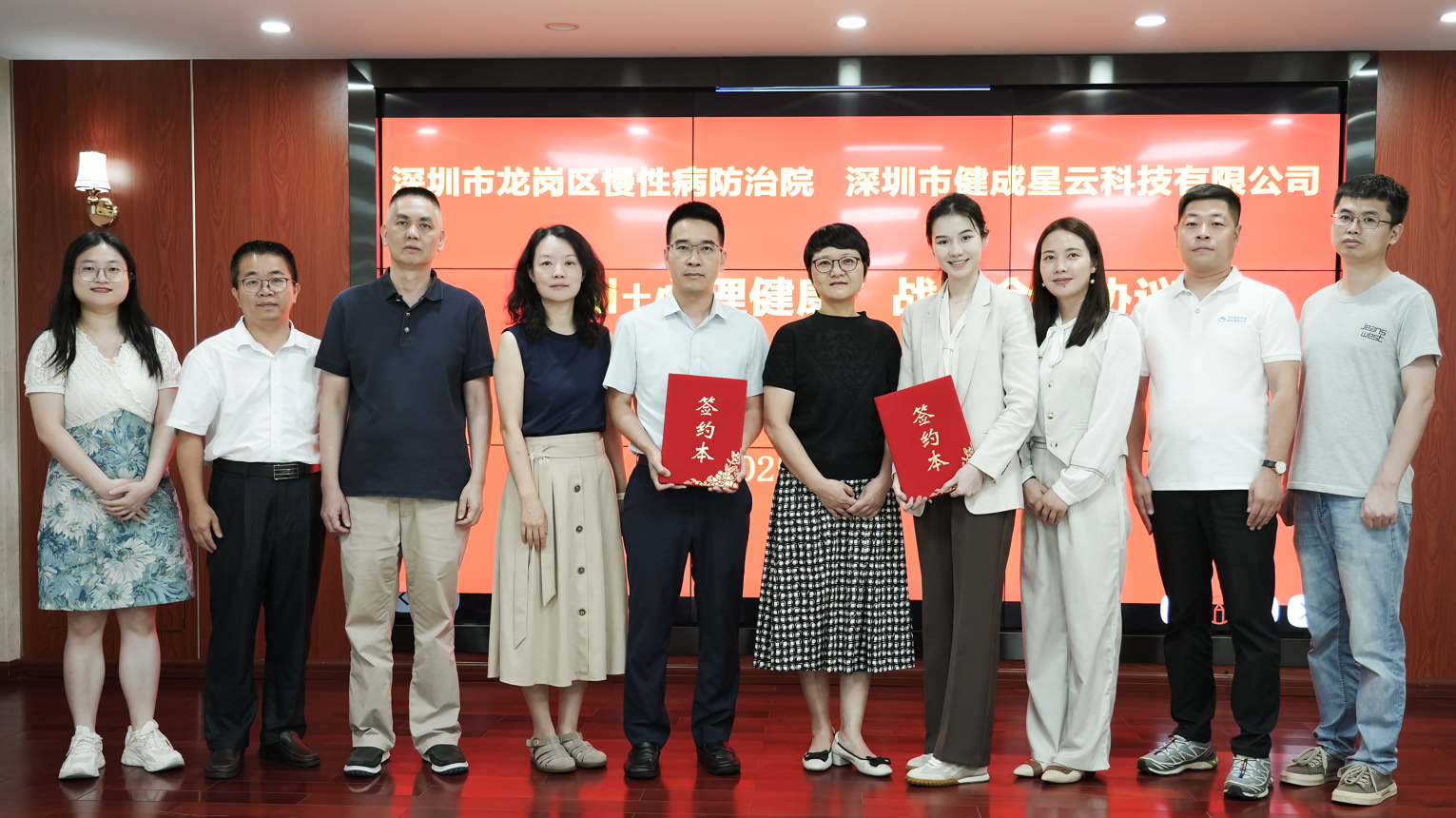 深圳龙岗：AI赋能心理健康，全天候智能心理服务即将上线