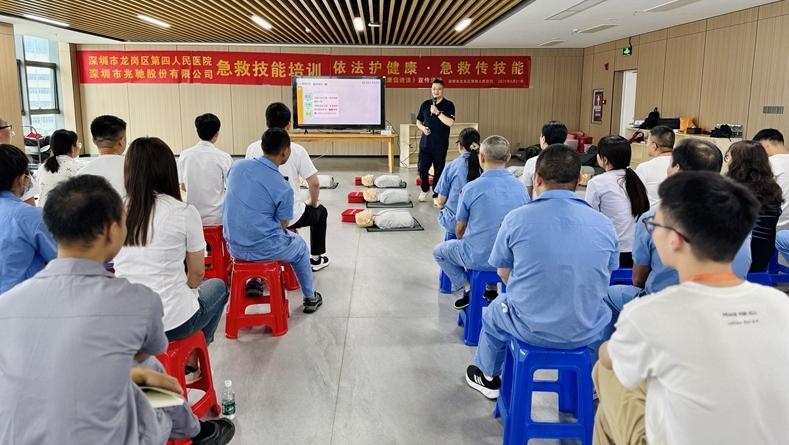七小时沉浸式学习，68名企业员工get关键急救技能