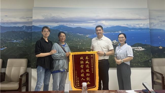 扶残助困办实事，大鹏新区残联精准帮扶残疾人就业