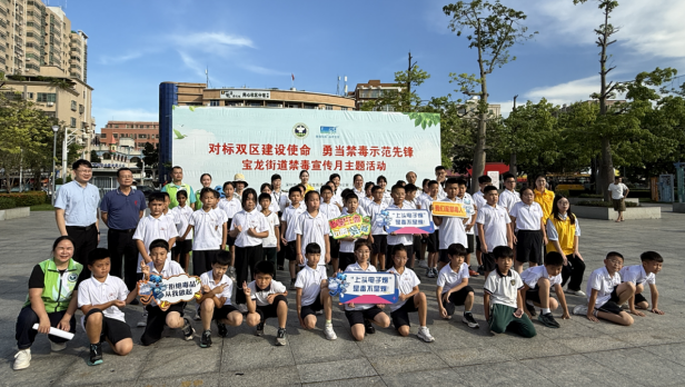 筑牢禁毒防线 宝龙街道开展禁毒宣传月活动