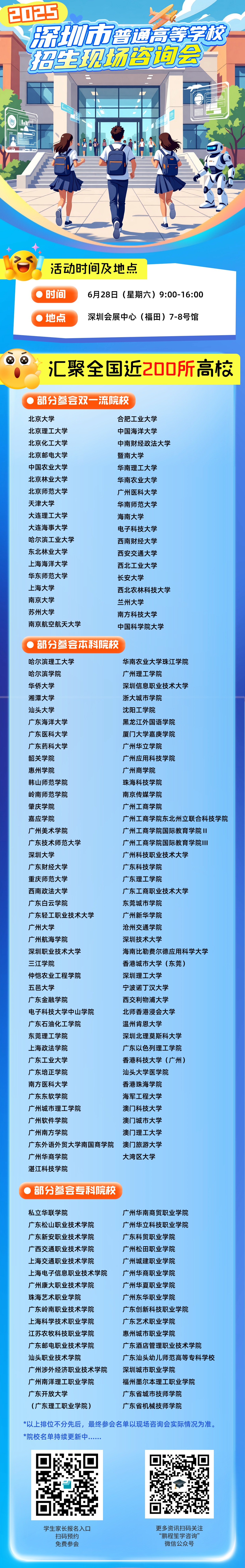 cde86ed2a5fa744fa5dd6d4d67f8bba.jpg