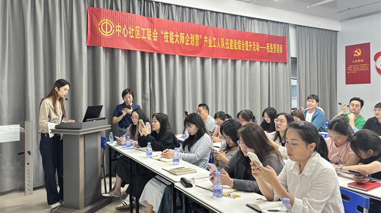 20场次“理论+实操”培训  提升坪地职工数字技能水平