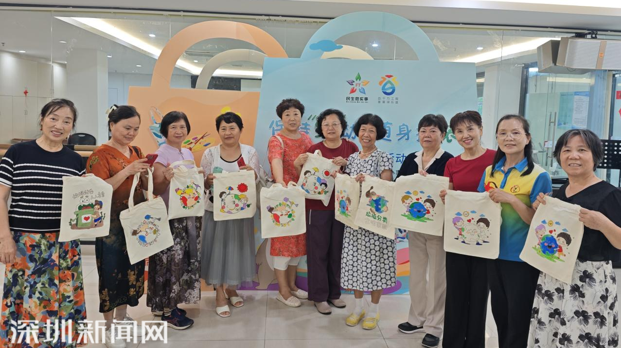 “袋”走塑污染 手绘绿未来！香蜜湖街道开展环保袋DIY活动