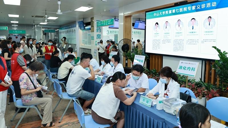 中山七院与龙岗区二院联手打造疑难病例诊断中心