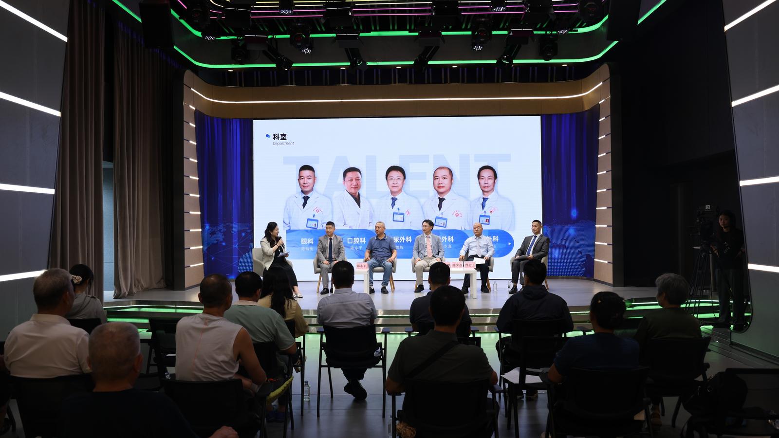 在线访谈｜福田二院眼科：守护“心灵之窗”，远离老年性眼病危机