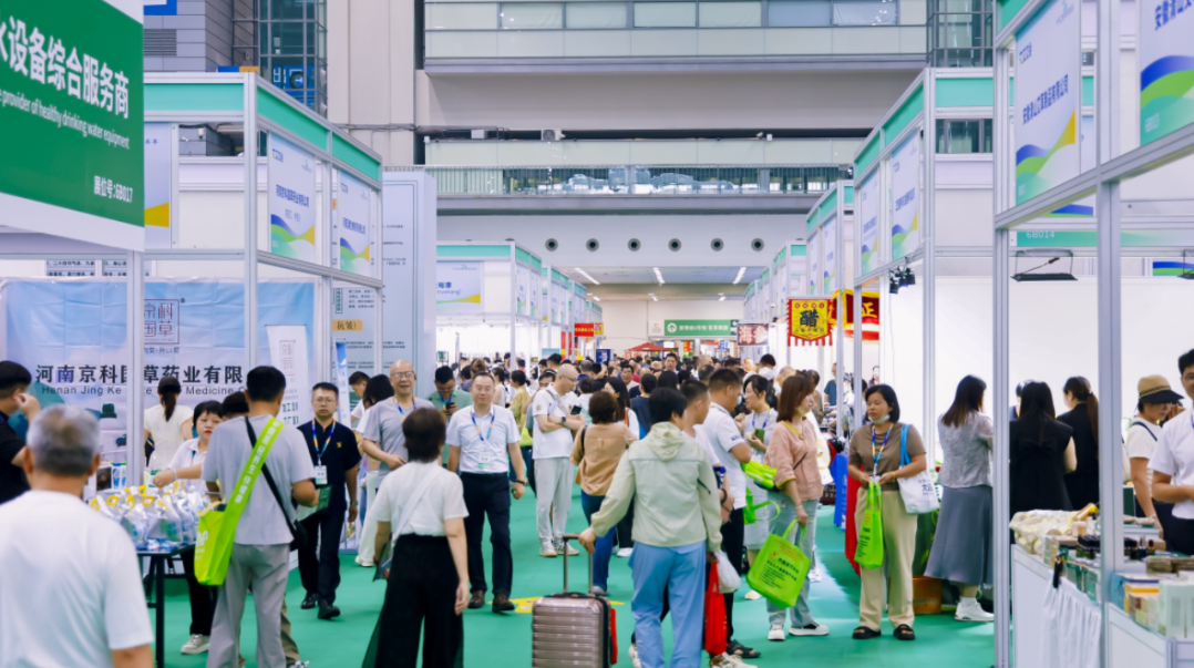 2025中医药预防医学与中医药健康发展大会暨第三届艾灸健康产业（深圳）交易博览会盛大启幕