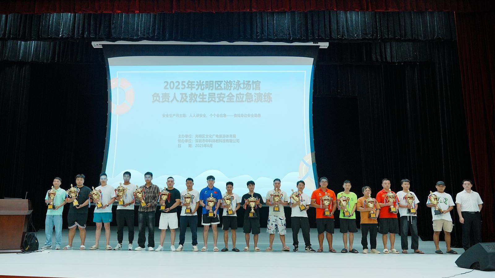 以赛促练 光明区游泳救生技能大练兵圆满落幕