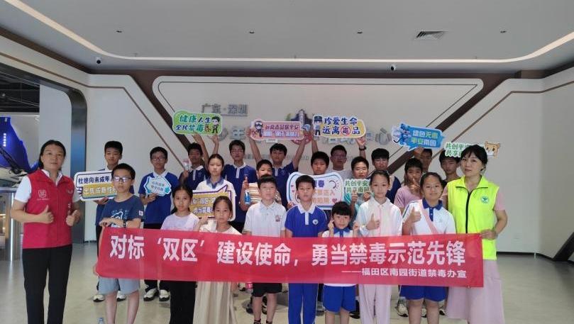 南园街道开展“平安成长 法治同行”青少年法治教育活动