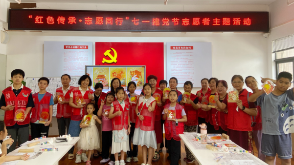 宝龙街道党群服务中心开展庆“七一”建党节活动