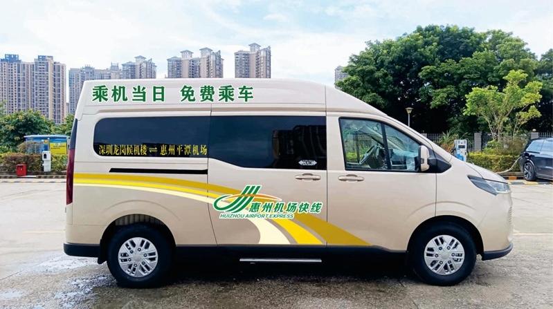 惠州机场开通直达龙岗免费接驳线，深惠出行再提速