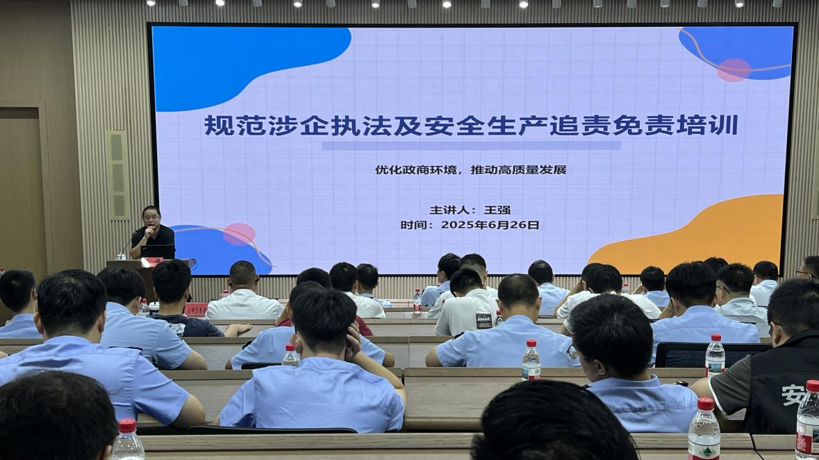 光明区开展2025年应急管理系统行政执法岗位练兵活动